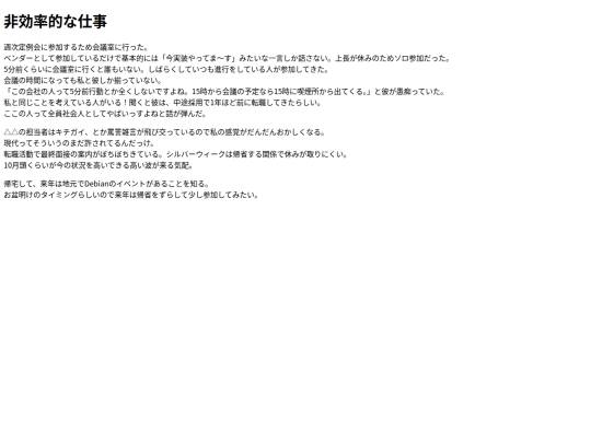 nikki/20260909 screenshot