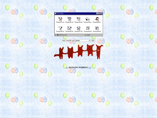 Links/choose screenshot