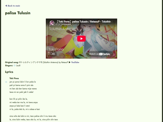 palisa-tulusin screenshot