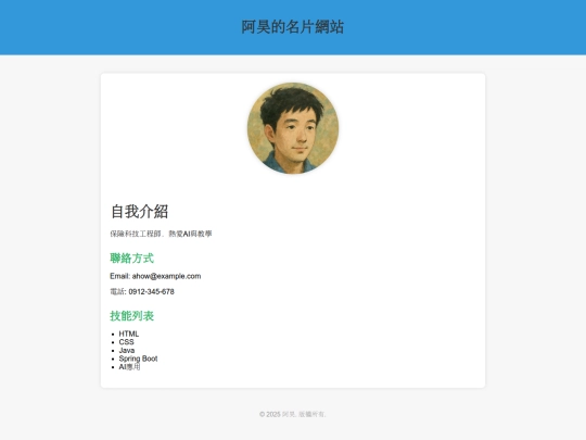 index screenshot