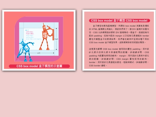0428 screenshot