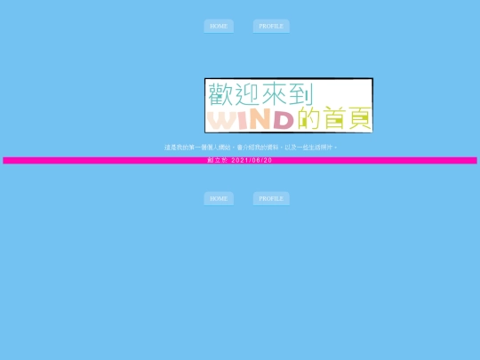 0620 screenshot