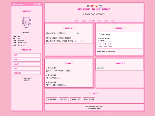 틀4 screenshot