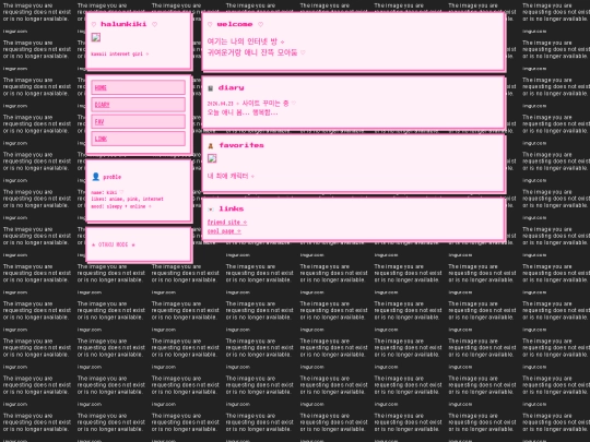 핑크오타쿠2 screenshot