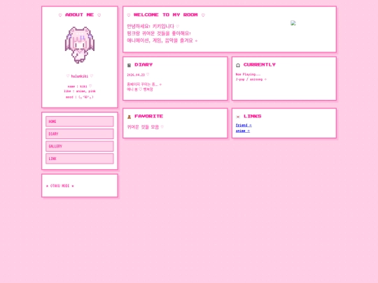 a만들기/거의_잡힌틀2 screenshot