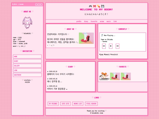 a만들기/틀-14 screenshot