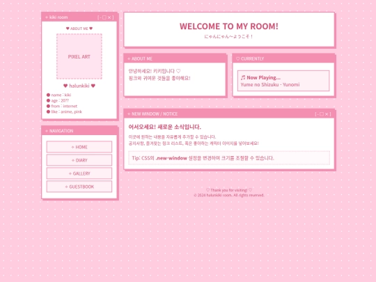 a만들기/gemini-code-1778474457353 screenshot