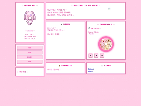 a만들기/pimk screenshot