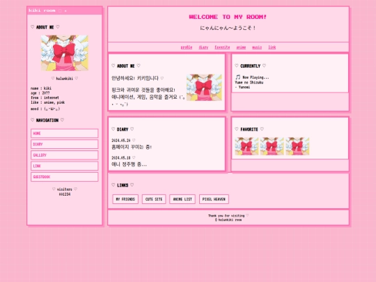 a만들기/preview (2) screenshot