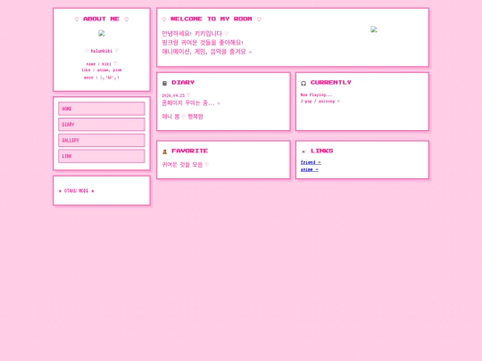 a만들기/preview screenshot