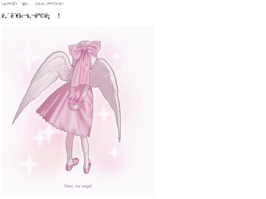 kiki screenshot