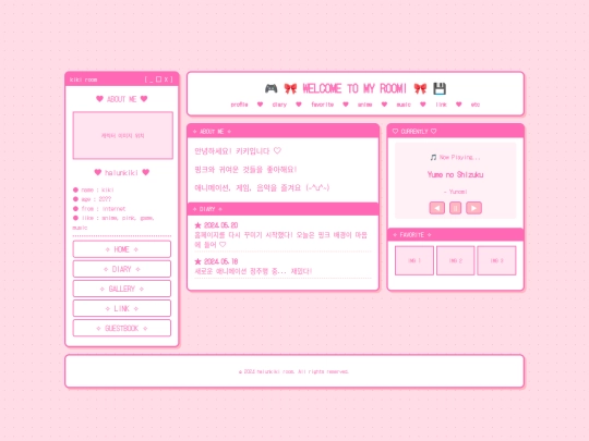 kiki/try screenshot