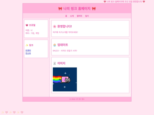 preview screenshot