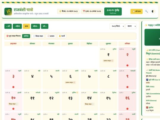 index screenshot