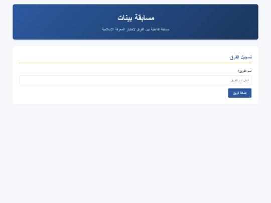 q02 screenshot