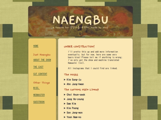 cast screenshot