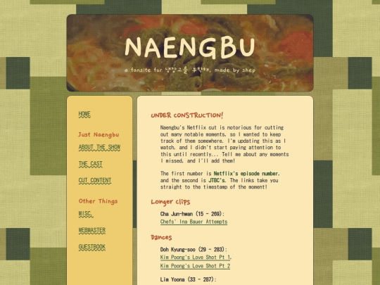 cut screenshot