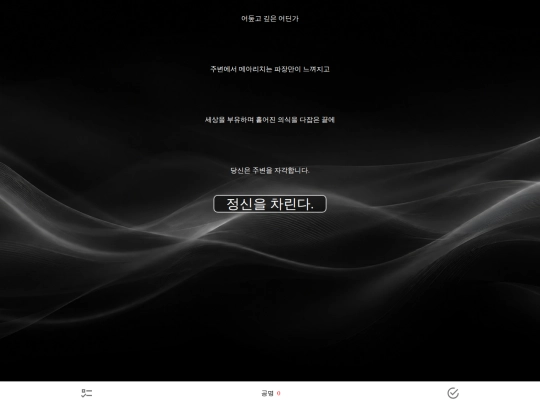 echo_of_guns_and_bullets screenshot