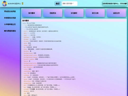 compoter screenshot