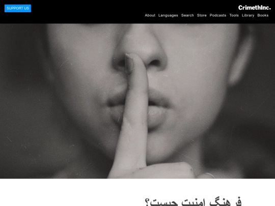 2004/11/01/frhng-mnyt screenshot