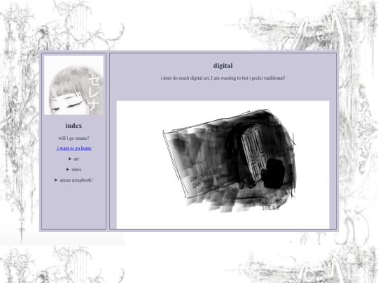 digital screenshot