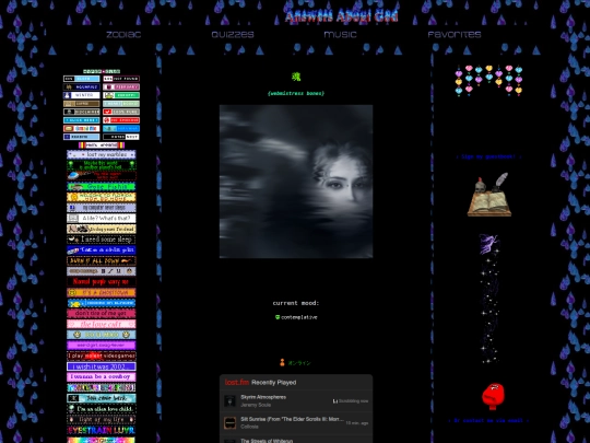 ego screenshot