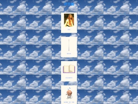 superego screenshot