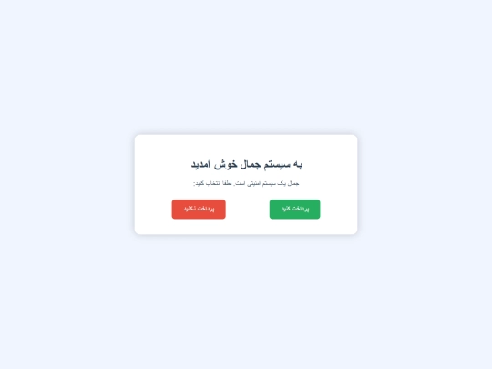 jemal screenshot