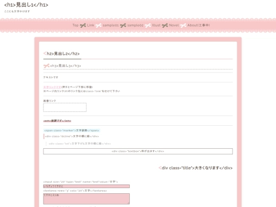 sample screenshot