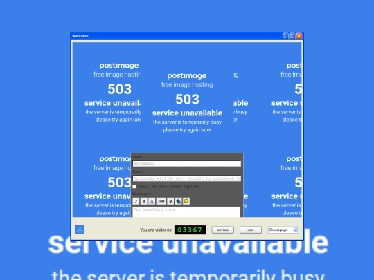 guestbook screenshot