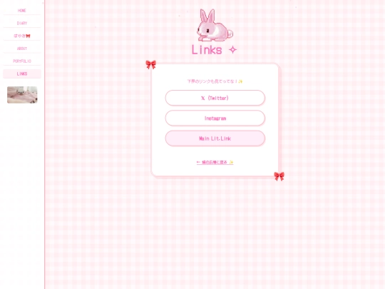 link screenshot