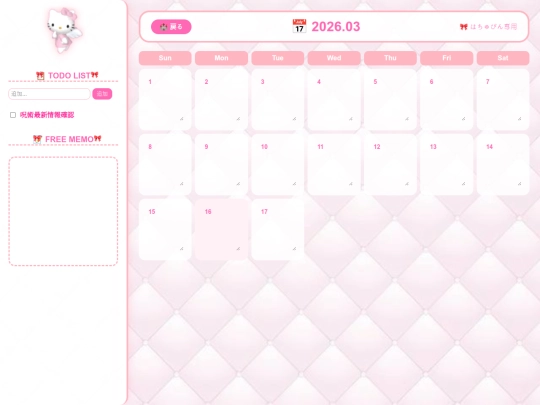study screenshot