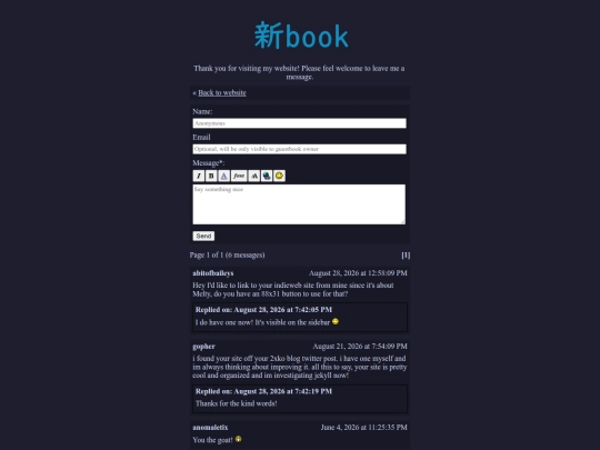 guestbook screenshot