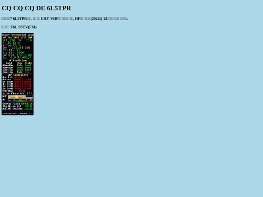 hamradio screenshot