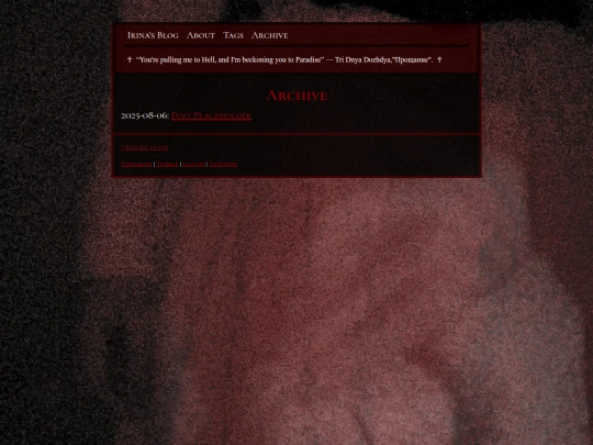 blog/blog-archive screenshot