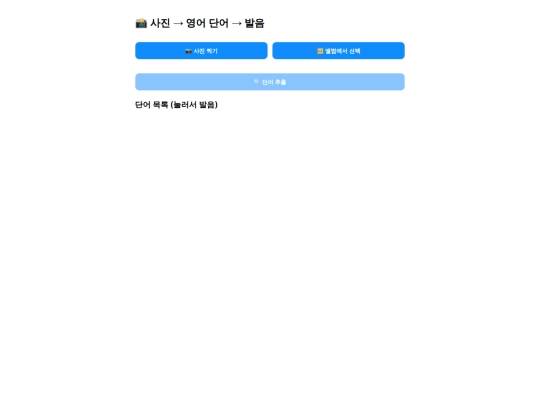 jaemoo screenshot