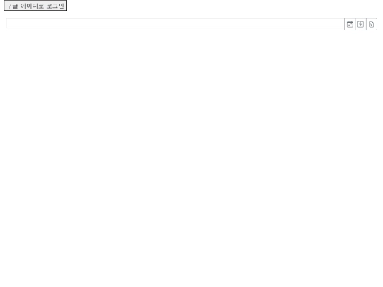 nev16 screenshot