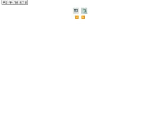 nev17 screenshot