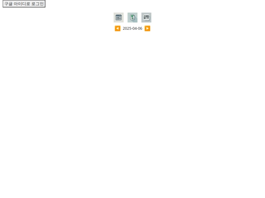nev23 screenshot