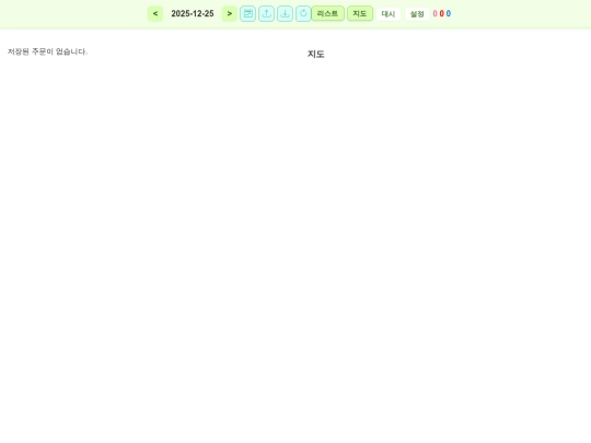 urim2 screenshot