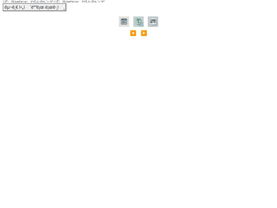 urim3 screenshot