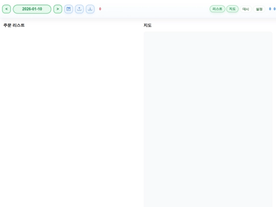 urim5/index2_backup_broken screenshot