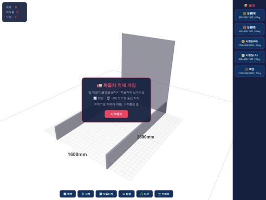 urim7/game screenshot