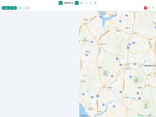 urim7 screenshot