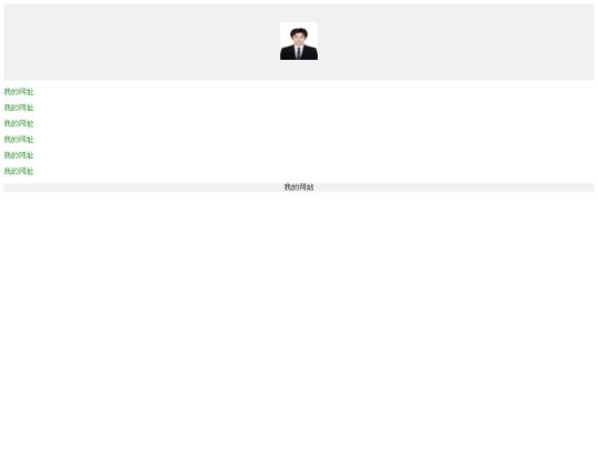 runoob-test screenshot