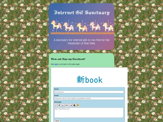 guestbook screenshot