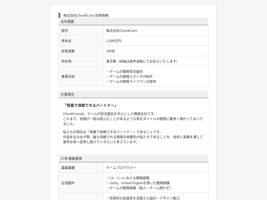 portfolio screenshot