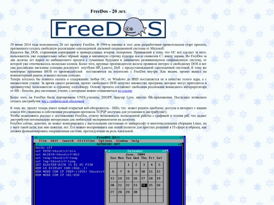 fd screenshot