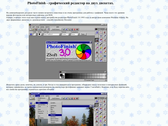 finish screenshot