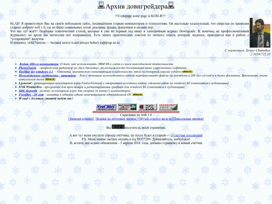 indexold screenshot